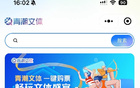 文末福利！5月2日，青岛海牛VS上海海港，快来青潮文体一键购票吧→