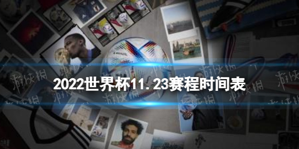 国米VS帕尔马直播